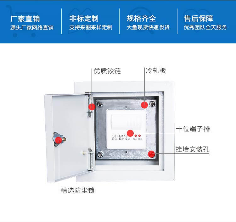 1623826889313041.jpg 200×200×80消防模塊箱_02.jpg