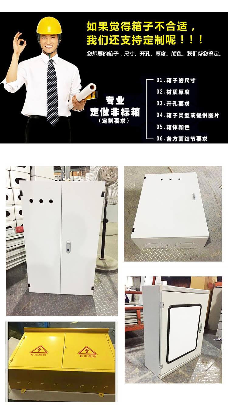 1623827407466899.jpg C-_Users_Administrator_Desktop_200×300×80消防模塊箱_16.jpg