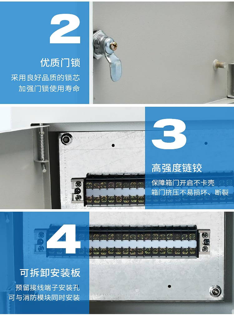 1623827590412671.jpg 200×300×80消防接線端子箱暗裝款_05.jpg