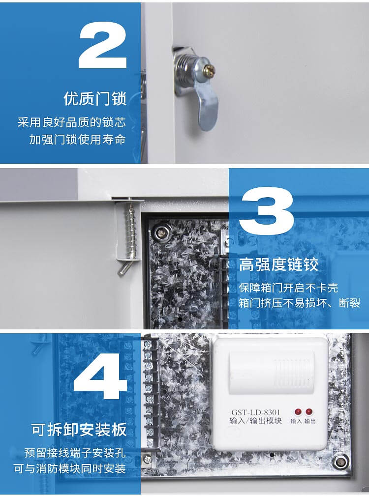 1623827797118047.jpg 200×300×80消防模塊箱_05.jpg