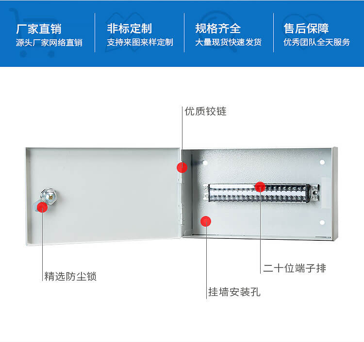 1623828023904299.jpg 250×150×80消防接線端子_02.jpg