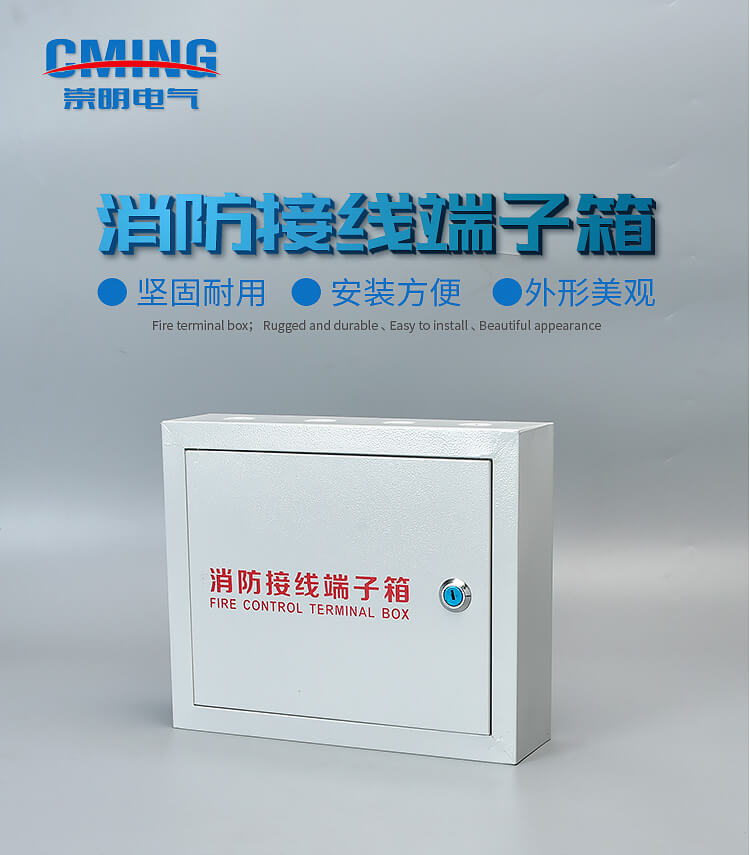 1623828193499559.jpg 250×300×100消防接線端子_01.jpg