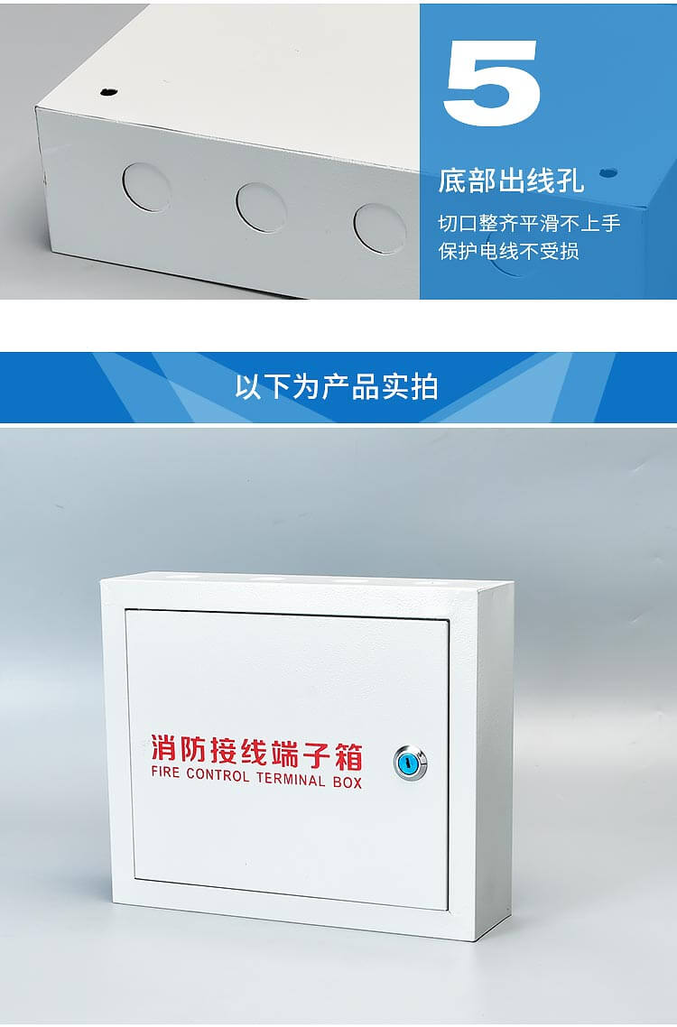 1623828221181875.jpg 250×300×100消防接線端子_06.jpg