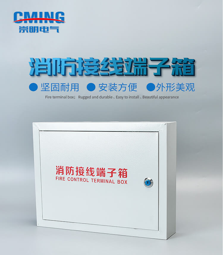 1623828761779870.jpg 300×400×100消防接線端子_01.jpg