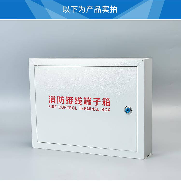 1623828777178451.jpg 300×400×100消防接線端子_07.jpg