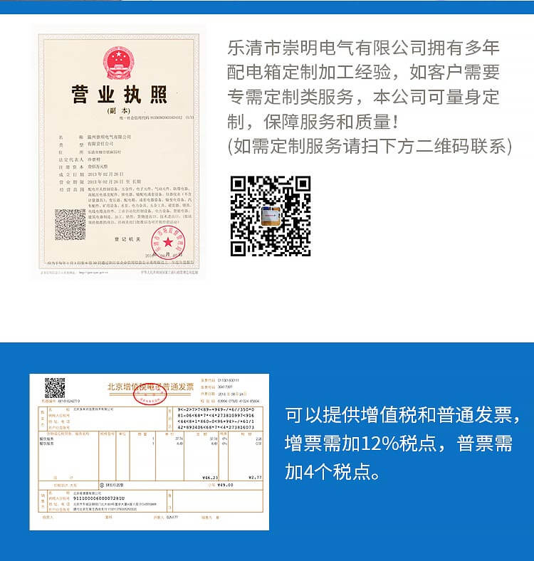 1623828791146460.jpg 300×400×100消防接線端子_11.jpg