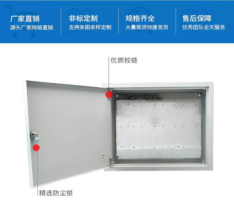 1623829102143296.jpg 400×500×100消防接線端子箱_02.jpg