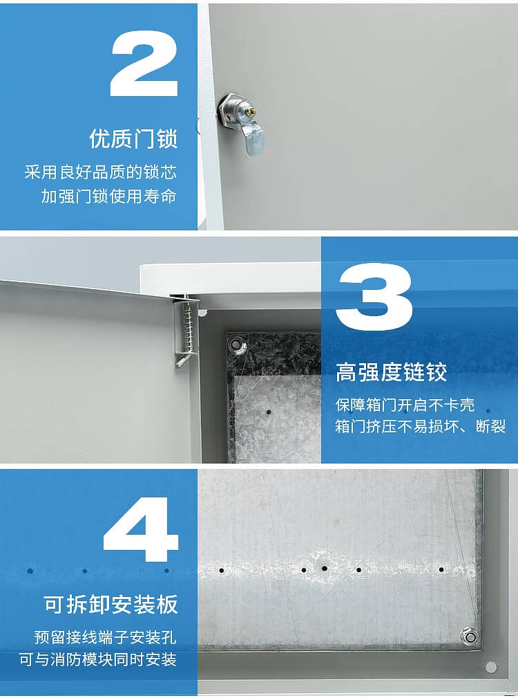 1623829108588132.jpg 400×500×100消防接線端子箱_05.jpg