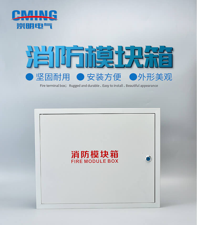 1623829454526756.jpg 400×500×100消防模塊箱_01.jpg