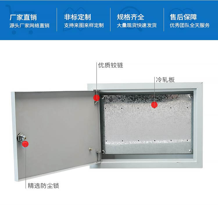 1623829457297115.jpg 400×500×100消防模塊箱_02.jpg