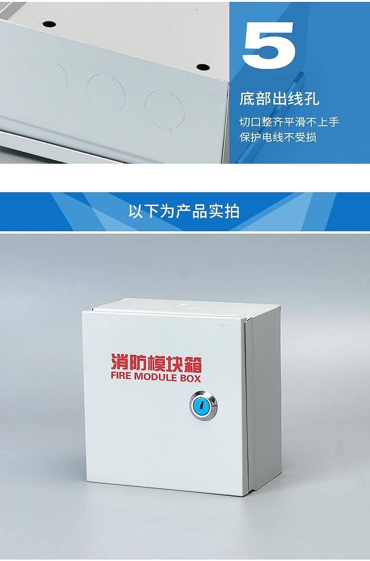 1623830079833074.jpg 200×200×80消防模塊箱_06.jpg